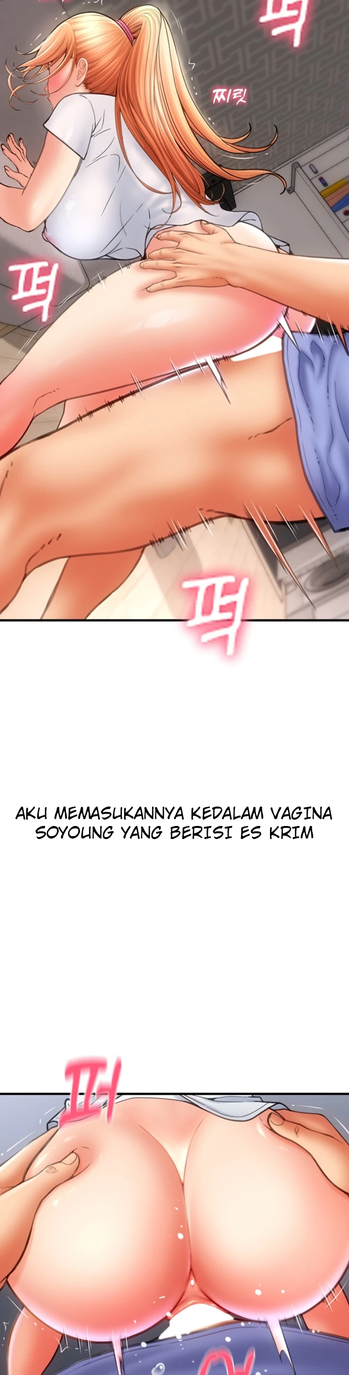Pay With Sperm Pay Chapter 42 - Page 27